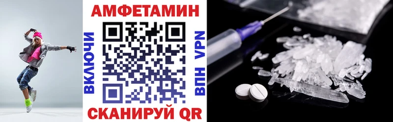 Амфетамин VHQ  Купить  Снежногорск 