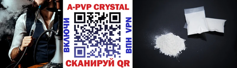 A PVP мука  Купить где  Снежногорск 