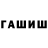 Метамфетамин Methamphetamine Anastasia Zavada