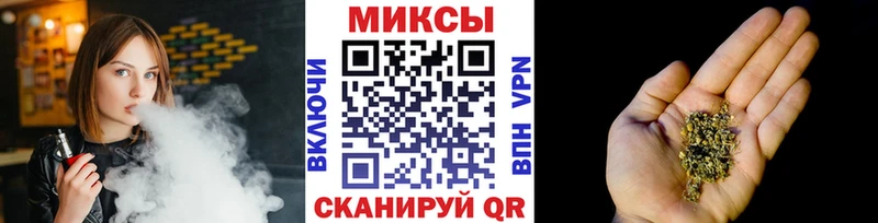 Бутират 99%  Купить  Снежногорск 