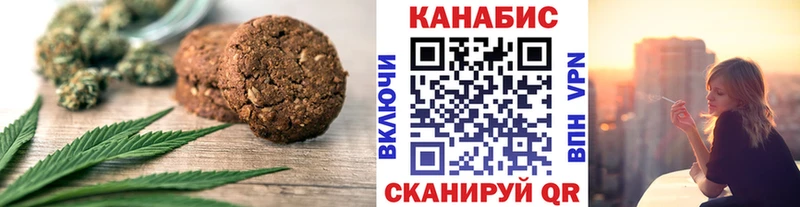 Cannafood марихуана  Купить  Снежногорск 