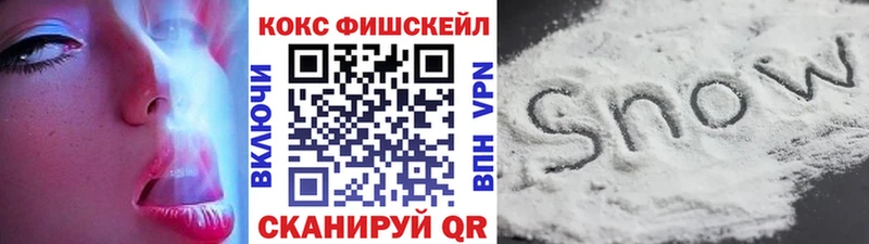 КОКАИН Боливия  Купить  Снежногорск 