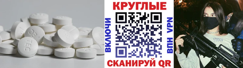 Купить  Снежногорск  ЭКСТАЗИ Punisher 