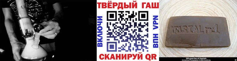 ГАШИШ Изолятор  Купить  Снежногорск 
