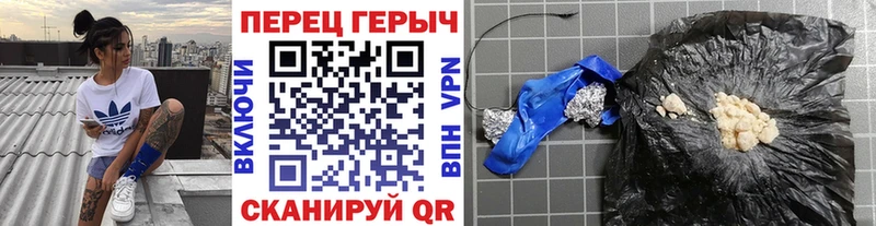 Купить  Снежногорск  Героин Heroin 