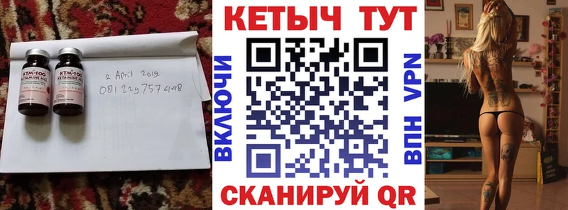 Купить  Снежногорск  КЕТАМИН ketamine 