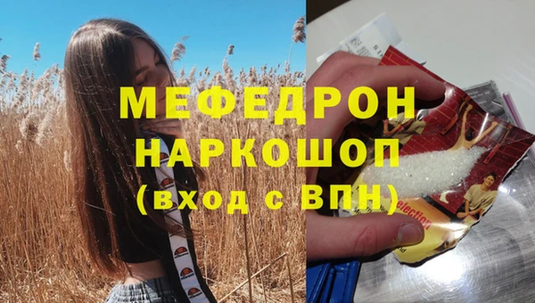 ALPHA-PVP Горно-Алтайск