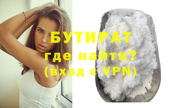 мяу мяу кристалл Вяземский