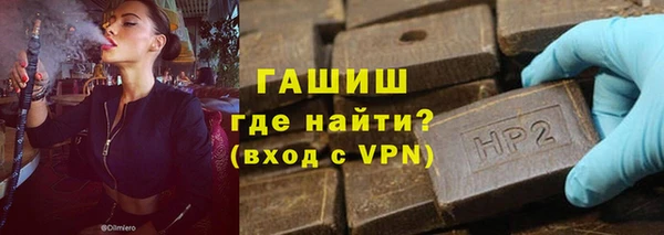 мескалин Вязьма