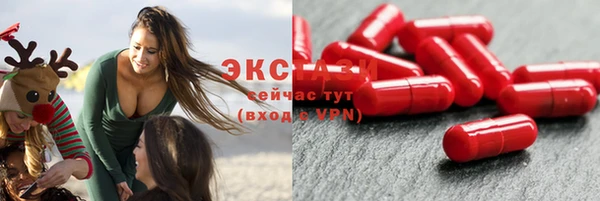 мяу мяу кристалл Вяземский