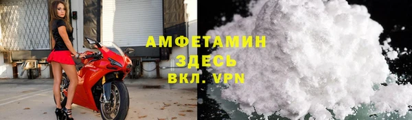 спайс Горнозаводск