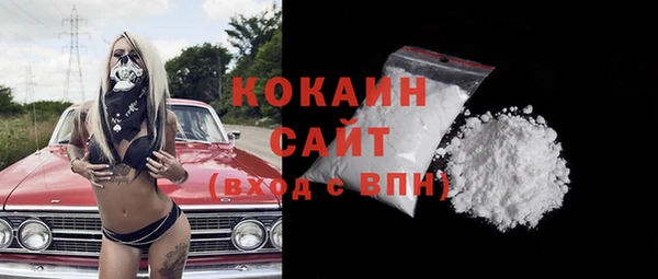 мескалин Вязьма