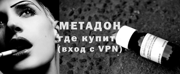 ALPHA-PVP Горно-Алтайск
