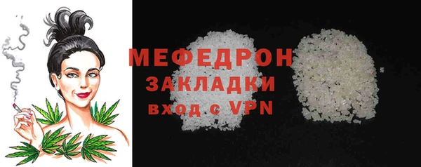 ALPHA-PVP Горняк