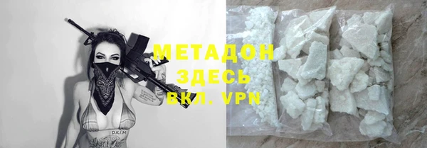 мяу мяу кристалл Вяземский
