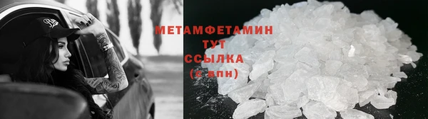 мяу мяу кристалл Вяземский