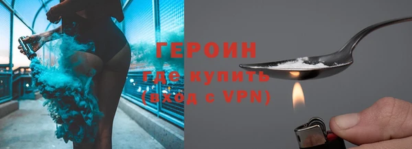 ALPHA-PVP Горно-Алтайск