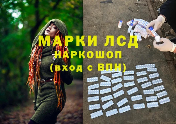 гашишное масло Вязники