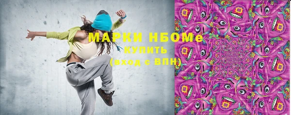 мяу мяу кристалл Вяземский