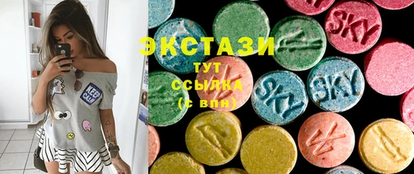спайс Горнозаводск