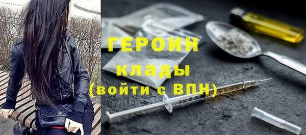 мескалин Вязьма