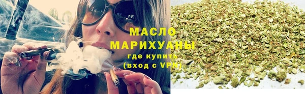 ALPHA-PVP Горно-Алтайск