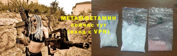 ALPHA-PVP Горняк