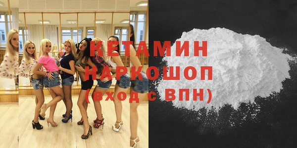 мескалин Вязьма