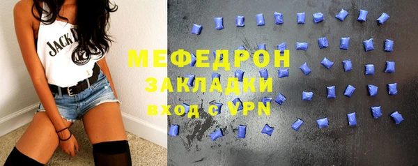 мескалин Вязьма