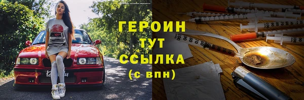 ALPHA-PVP Горняк