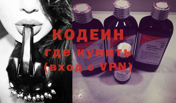 мескалин Вязьма