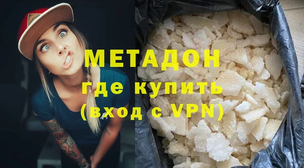 спайс Горнозаводск