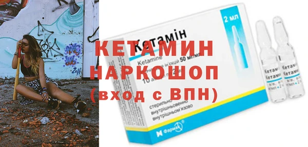 мескалин Вязьма