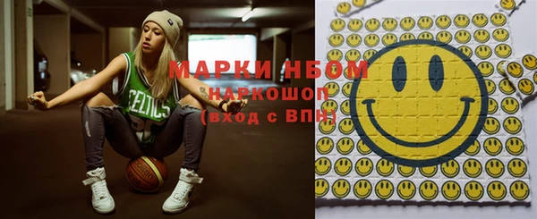 гашишное масло Вязники