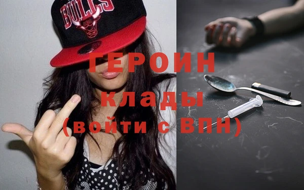 мескалин Вязьма