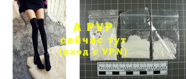 ALPHA-PVP Горно-Алтайск
