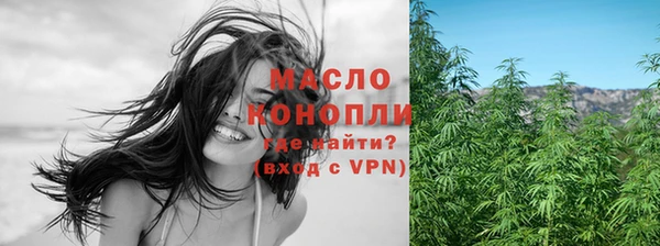 гашишное масло Вязники