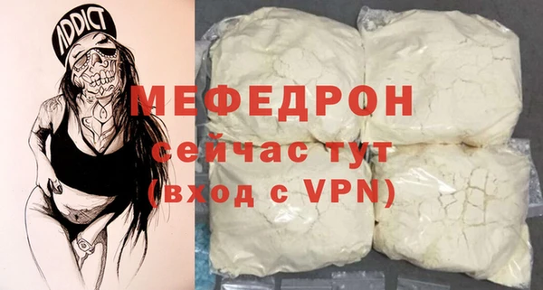 спайс Горнозаводск