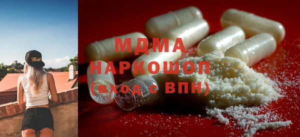 спайс Горнозаводск