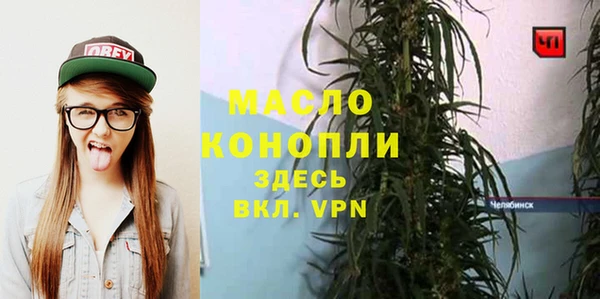 гашишное масло Вязники