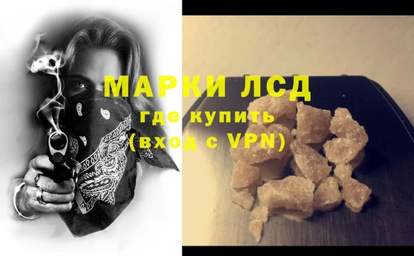 гашишное масло Вязники
