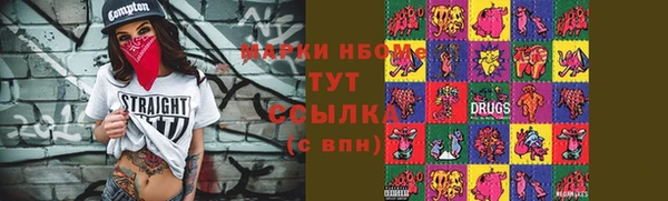 мяу мяу кристалл Вяземский