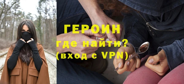 ALPHA-PVP Горняк