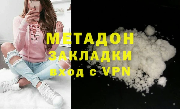 ALPHA-PVP Горно-Алтайск