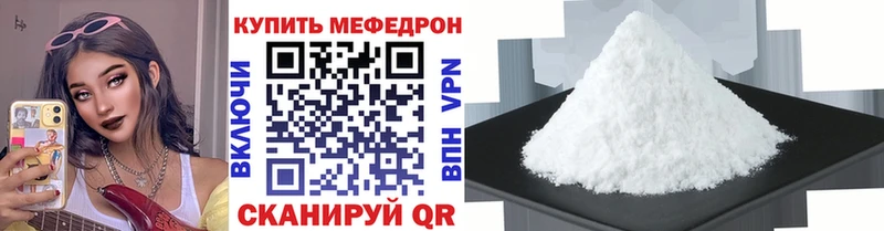 Купить закладки  Снежногорск  Мефедрон 4 MMC 
