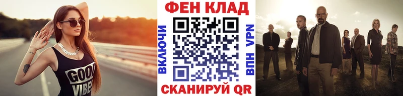 МЕТАМФЕТАМИН Декстрометамфетамин 99.9%  Купить закладки  Снежногорск 