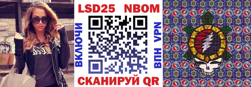 Наркотические марки 1500мкг  Купить  Снежногорск 
