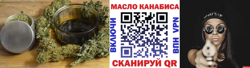 Купить закладки  Снежногорск  ТГК концентрат 