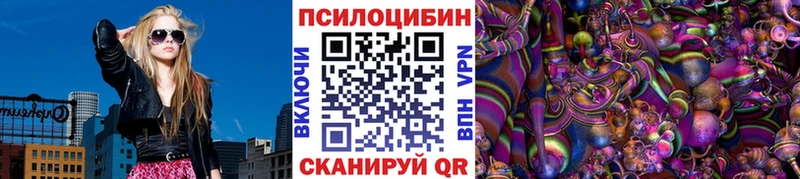 Галлюциногенные грибы мухоморы  Купить  Снежногорск 