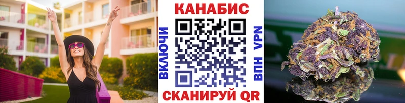 Купить где  Снежногорск  Канабис Ganja 